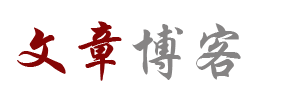 林西县新闻网